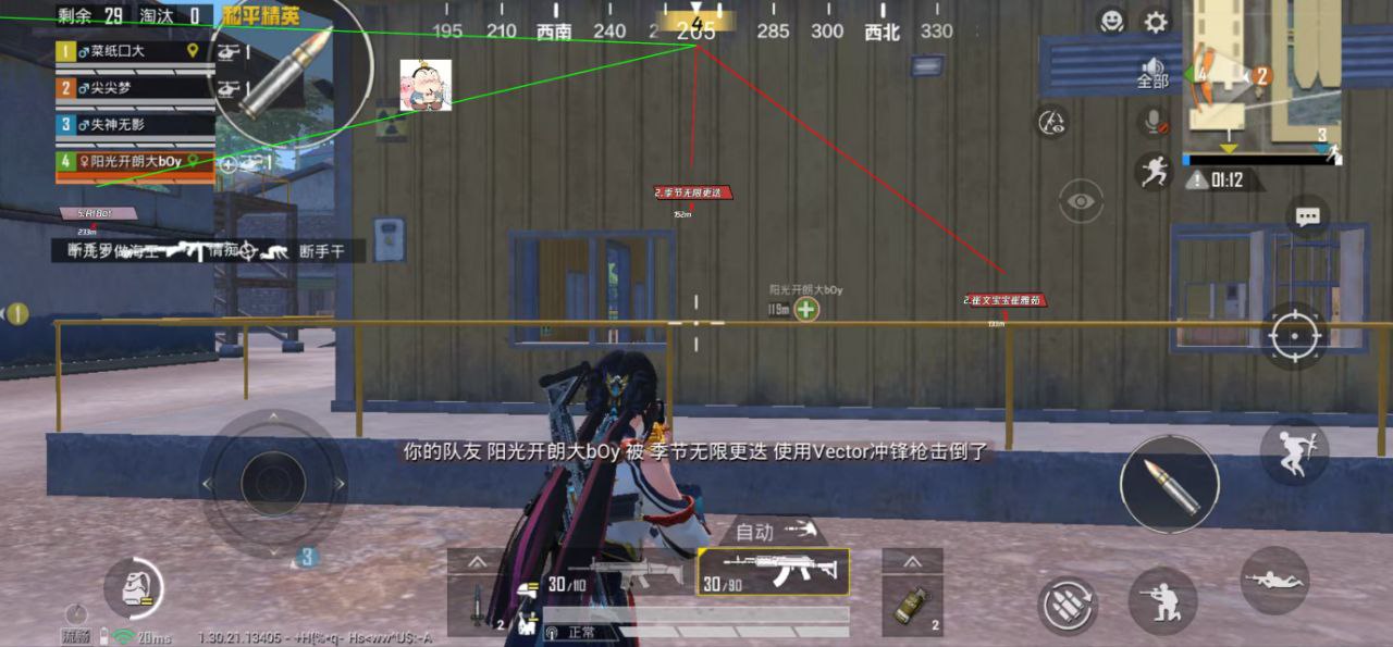 2025年和平精英辅助技术的发展趋势的配图，内容相关：腾讯的检测系统会分析异常数据（如爆头率过高），因此建议辅助用户控制战绩，避免每局都打出离谱操作。低强...